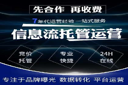 百度搜索广告案例：如何通过精准投放提高转化率