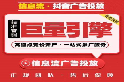 百度SEM代运营案例分析：助力企业品牌腾飞